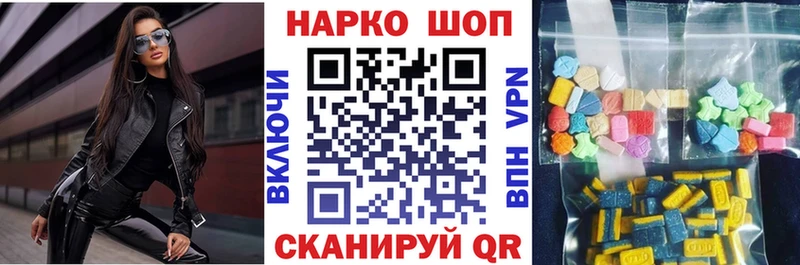 Где купить наркотики Тейково ЭКСТАЗИ  МАРИХУАНА 
