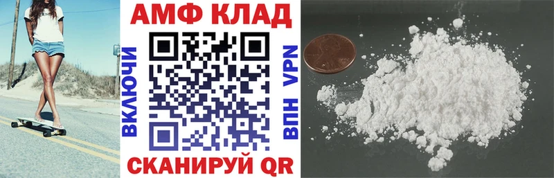 АМФ VHQ  блэк спрут   Тейково  цены наркотик 