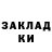 Кетамин VHQ Fox Es