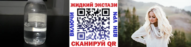 hydra ТОР  Тейково  БУТИРАТ 99% 