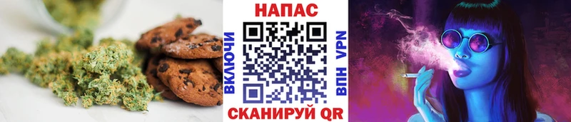 Печенье с ТГК конопля закладки Тейково