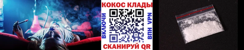 маркетплейс как зайти  купить  сайты  Тейково  COCAIN Эквадор 