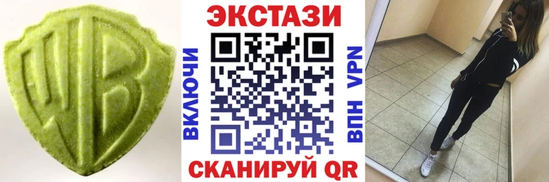 мега маркетплейс  Тейково  Экстази TESLA  наркошоп 