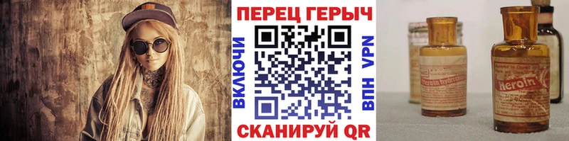МЕГА вход  Тейково  ГЕРОИН белый  магазин продажи наркотиков 