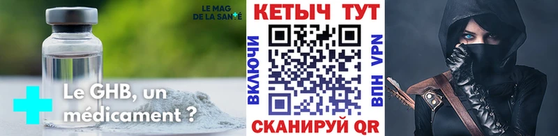 KRAKEN сайт  закладки  Тейково  КЕТАМИН VHQ 