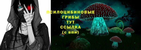 кокаин VHQ Абдулино