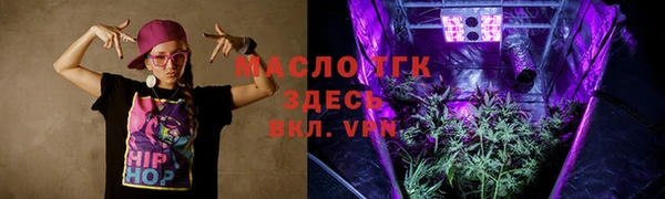 кокаин VHQ Абдулино