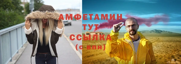 ALPHA PVP Алексеевка