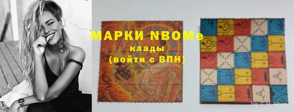 трава Михайловка