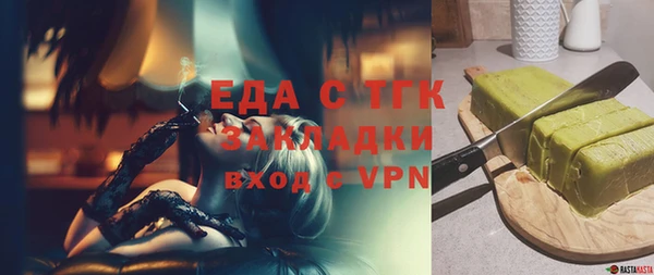 кокаин премиум Алексин