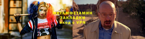ALPHA PVP Алексеевка