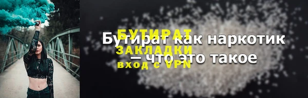 ALPHA PVP Алексеевка