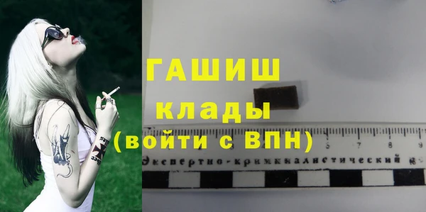 ALPHA PVP Алексеевка