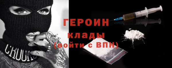 кокаин VHQ Абдулино