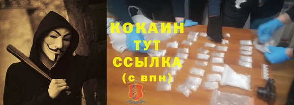кокаин премиум Алексин