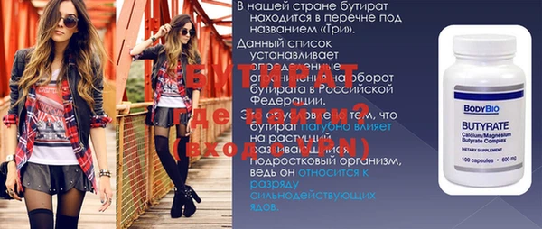 кокаин VHQ Абдулино