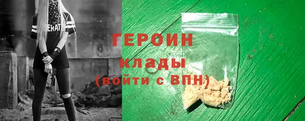 кокаин VHQ Абаза