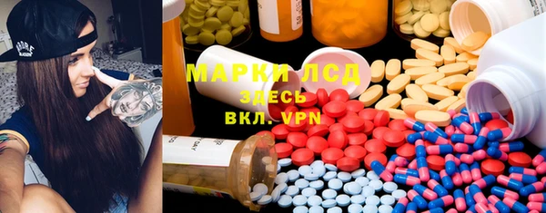 трава Михайловка