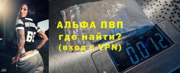 первитин Алзамай