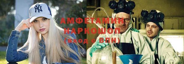 кокаин премиум Алексин