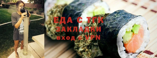 кокаин премиум Алексин