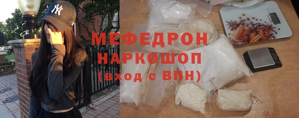 кокаин VHQ Абаза
