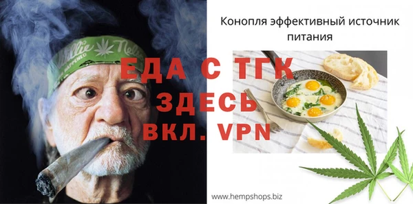 mdpv Михайловск