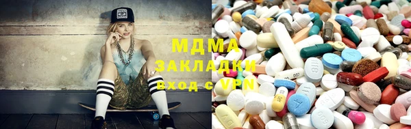 кокаин VHQ Абаза