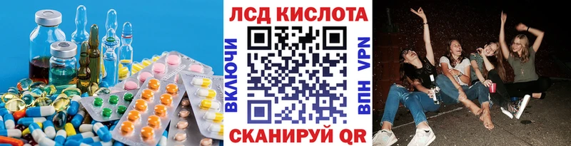 LSD-25 экстази ecstasy  Тейково 