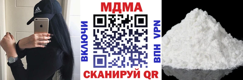 где купить наркоту  Тейково  MDMA молли 