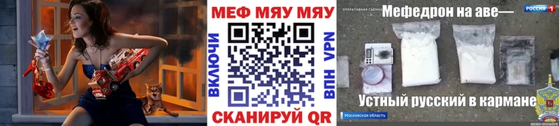 купить закладку даркнет наркотические препараты Мефедрон 4 MMC Тейково