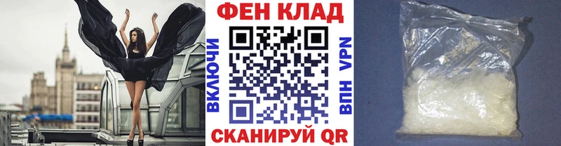 где купить Тейково Метамфетамин кристалл