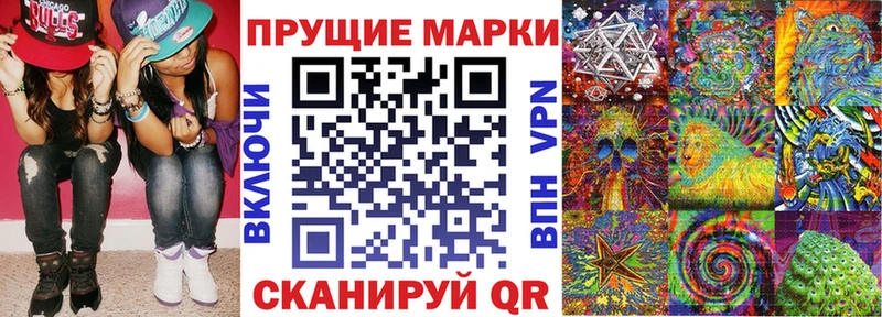 где купить наркоту Тейково Марки 25I-NBOMe 1,8мг