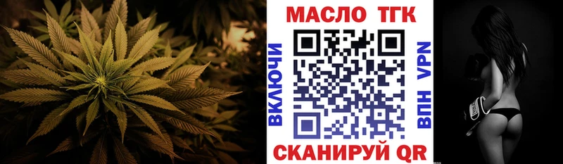 купить наркотики цена  Тейково  ТГК вейп 